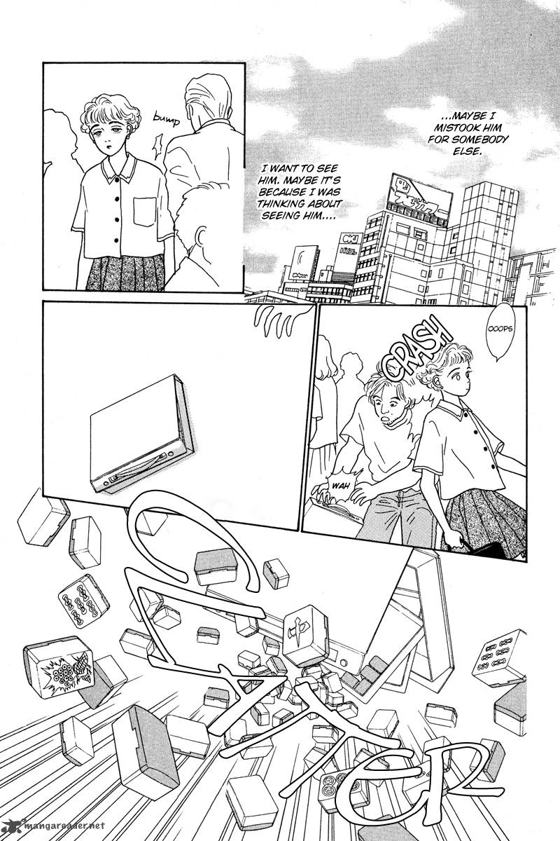 Ohimesama No Yurikago 2 23