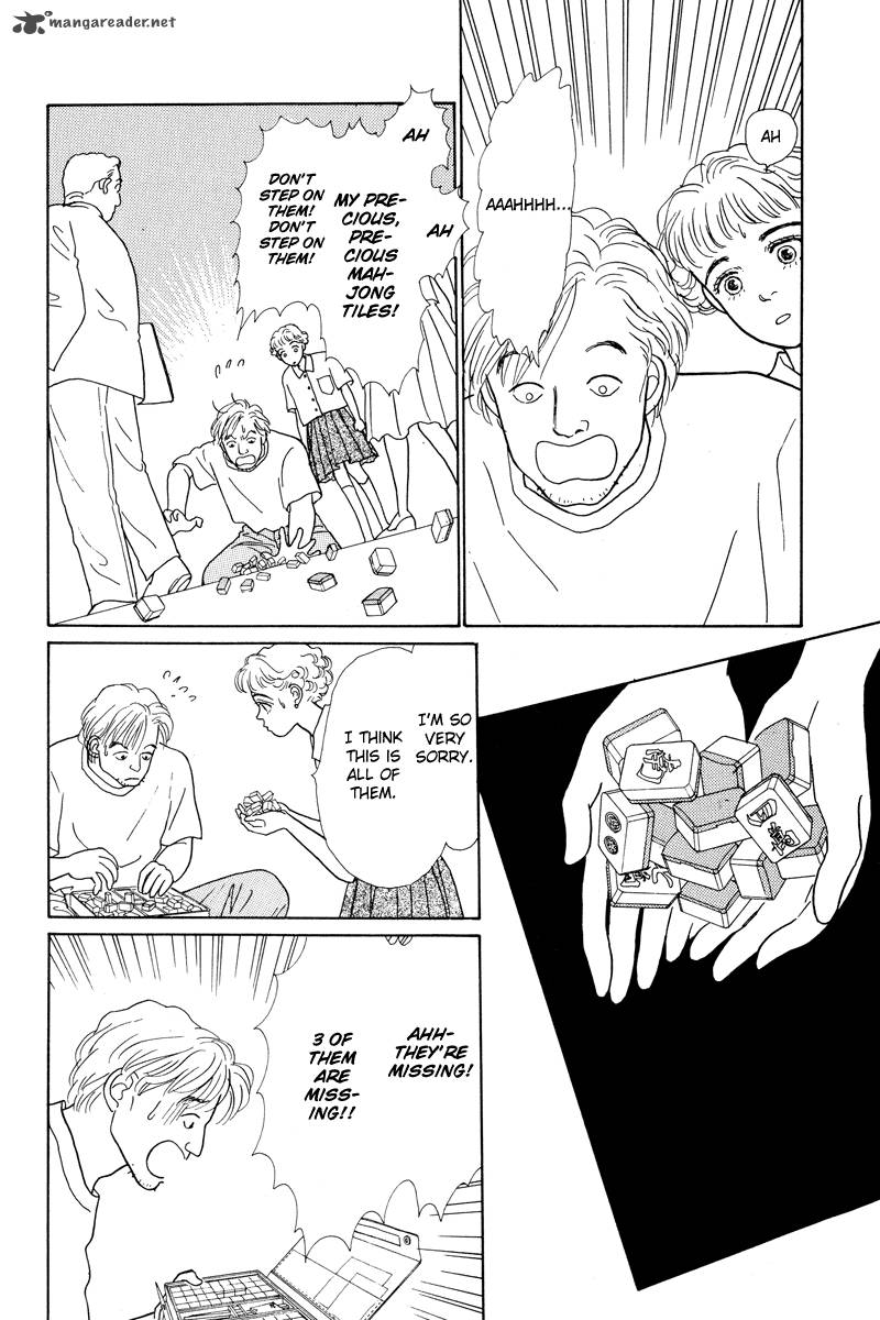 Ohimesama No Yurikago 2 24