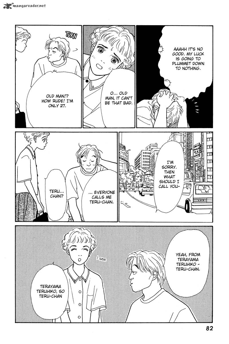 Ohimesama No Yurikago 2 26