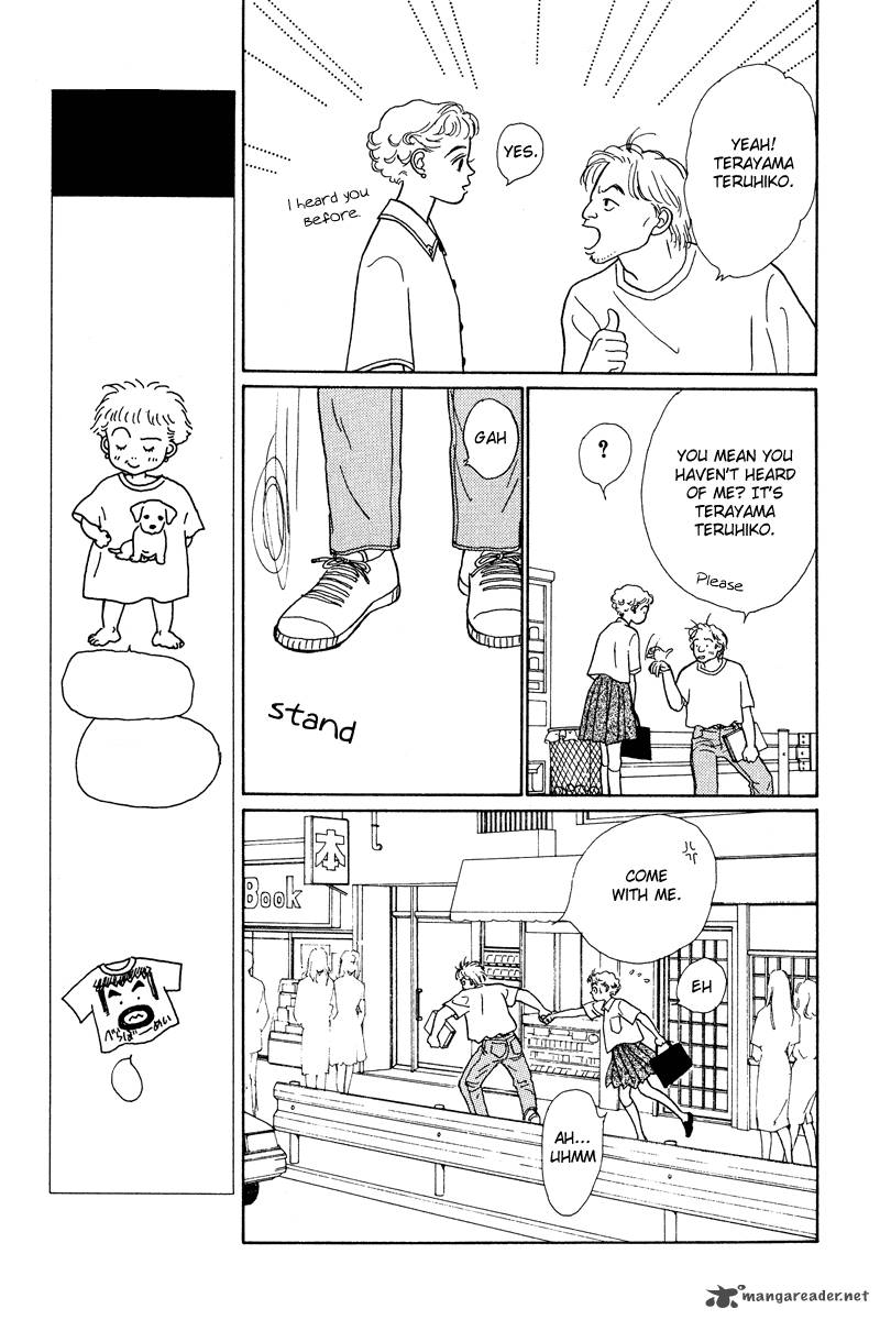 Ohimesama No Yurikago 2 27