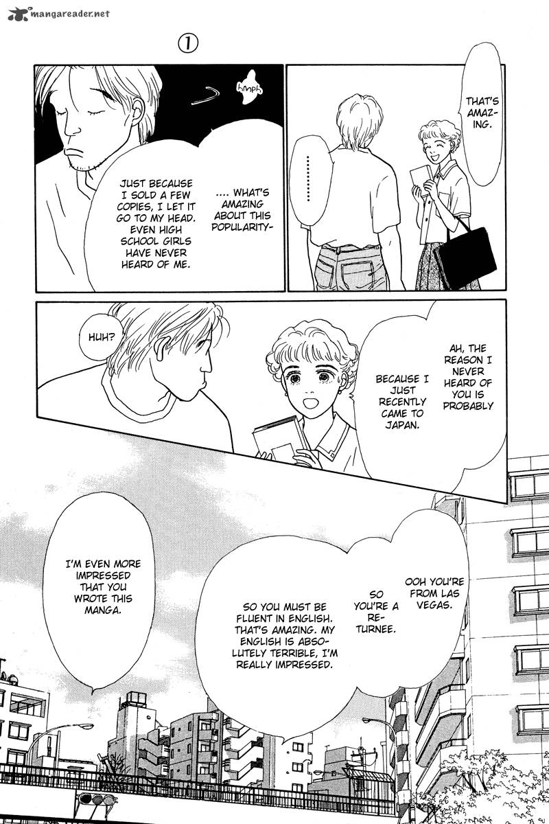 Ohimesama No Yurikago 2 29