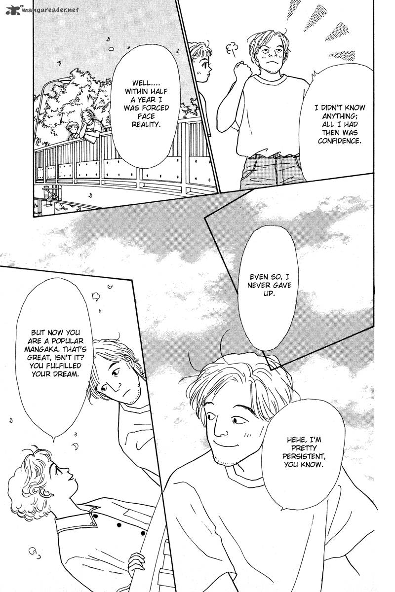 Ohimesama No Yurikago 2 31