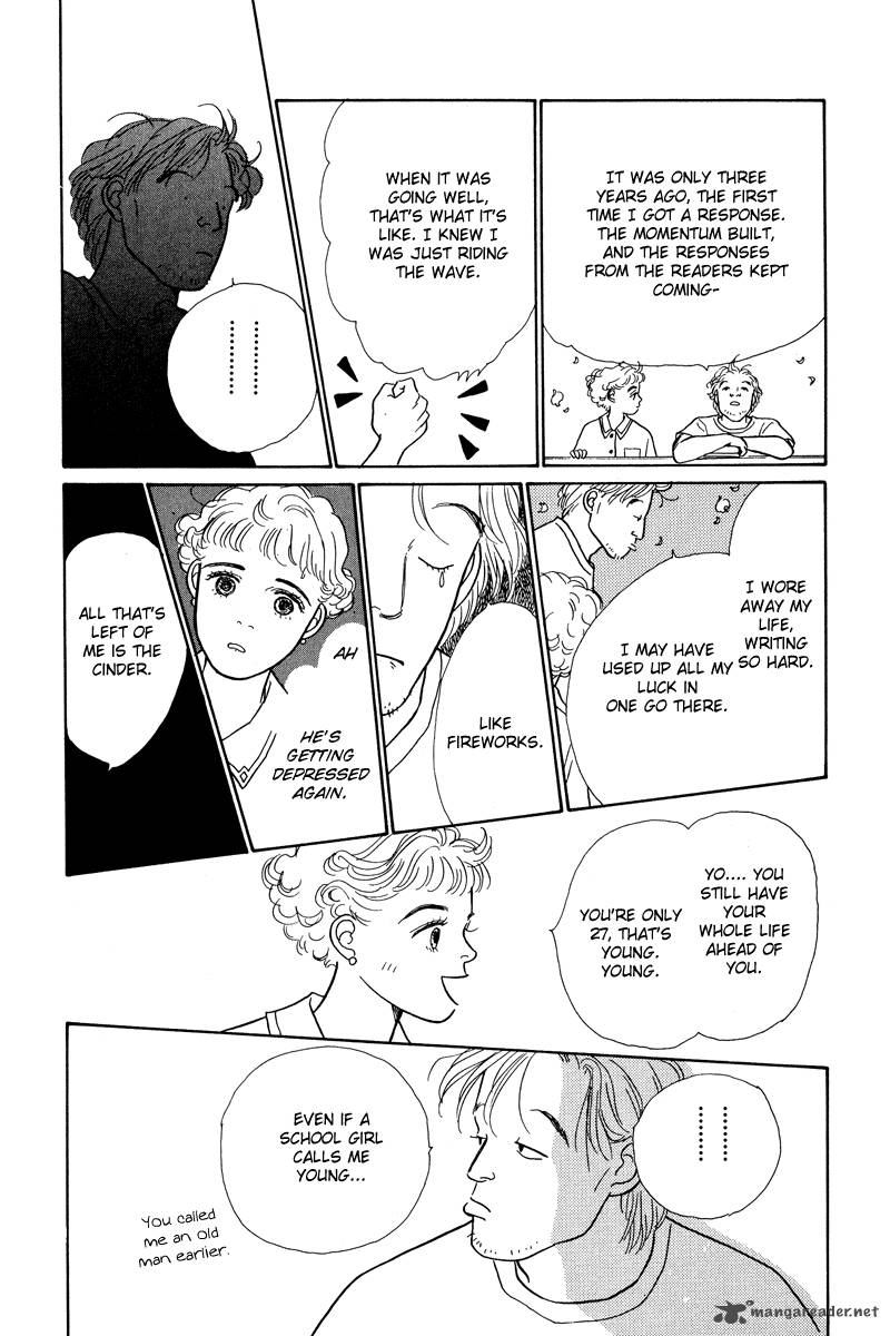 Ohimesama No Yurikago 2 32