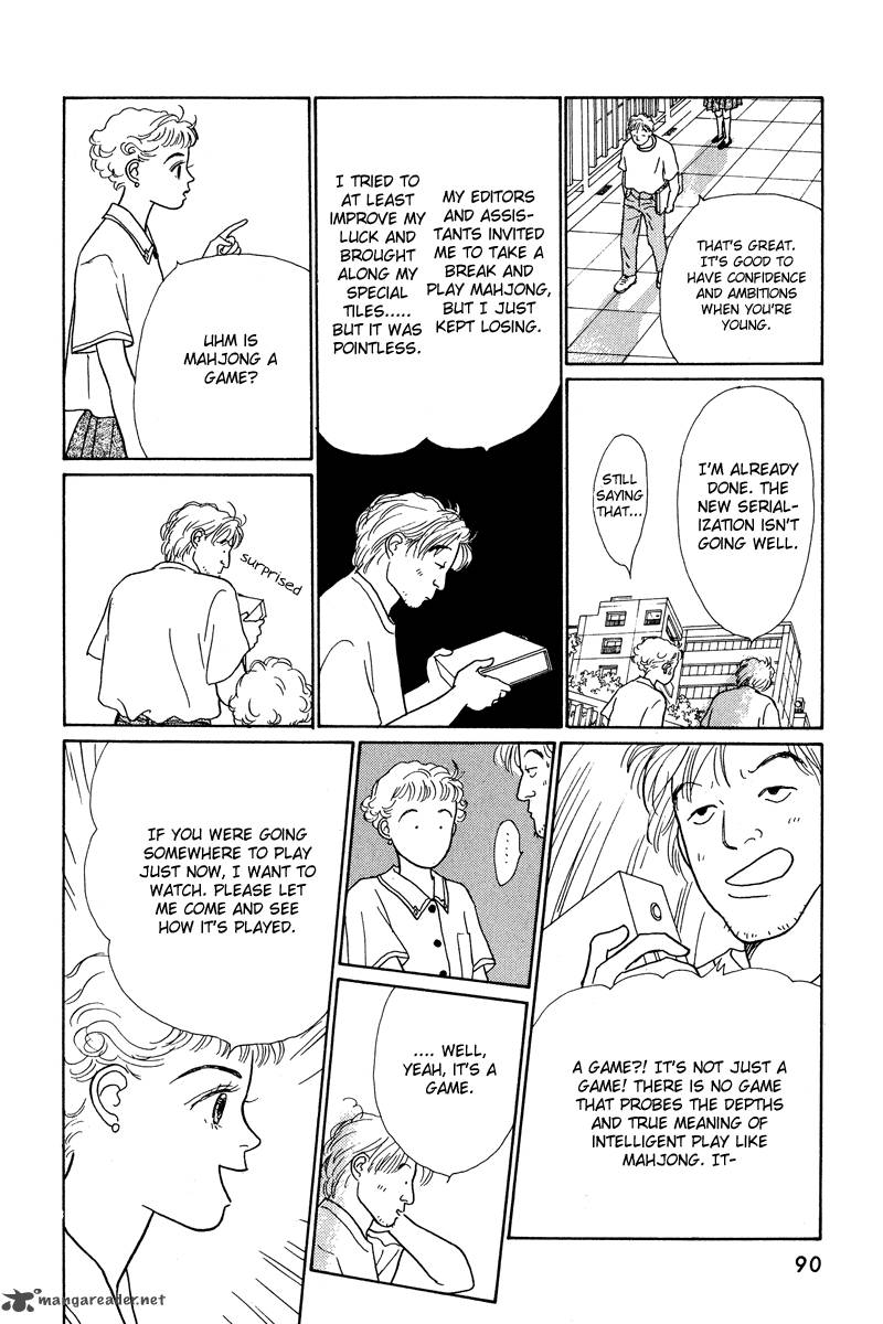 Ohimesama No Yurikago 2 34