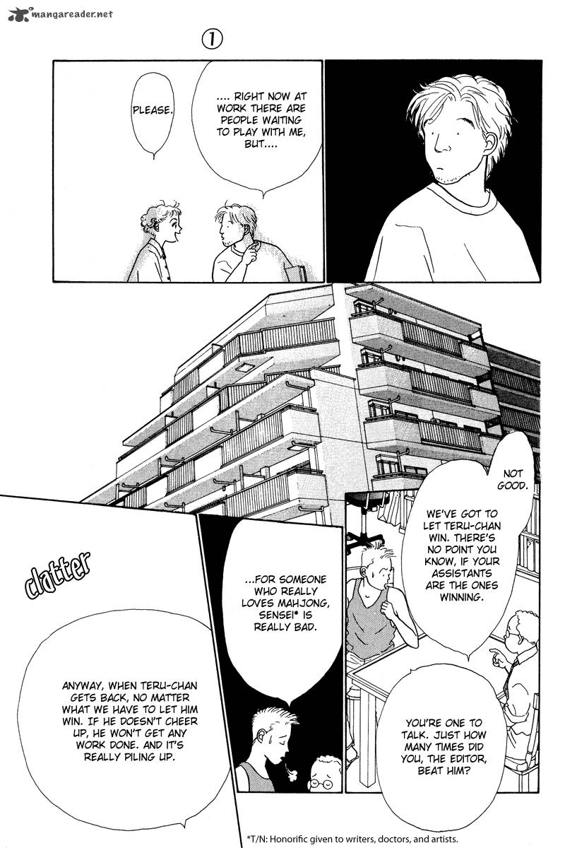 Ohimesama No Yurikago 2 35
