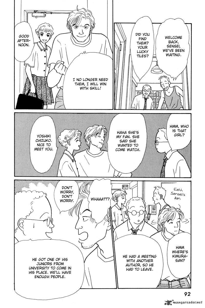 Ohimesama No Yurikago 2 36