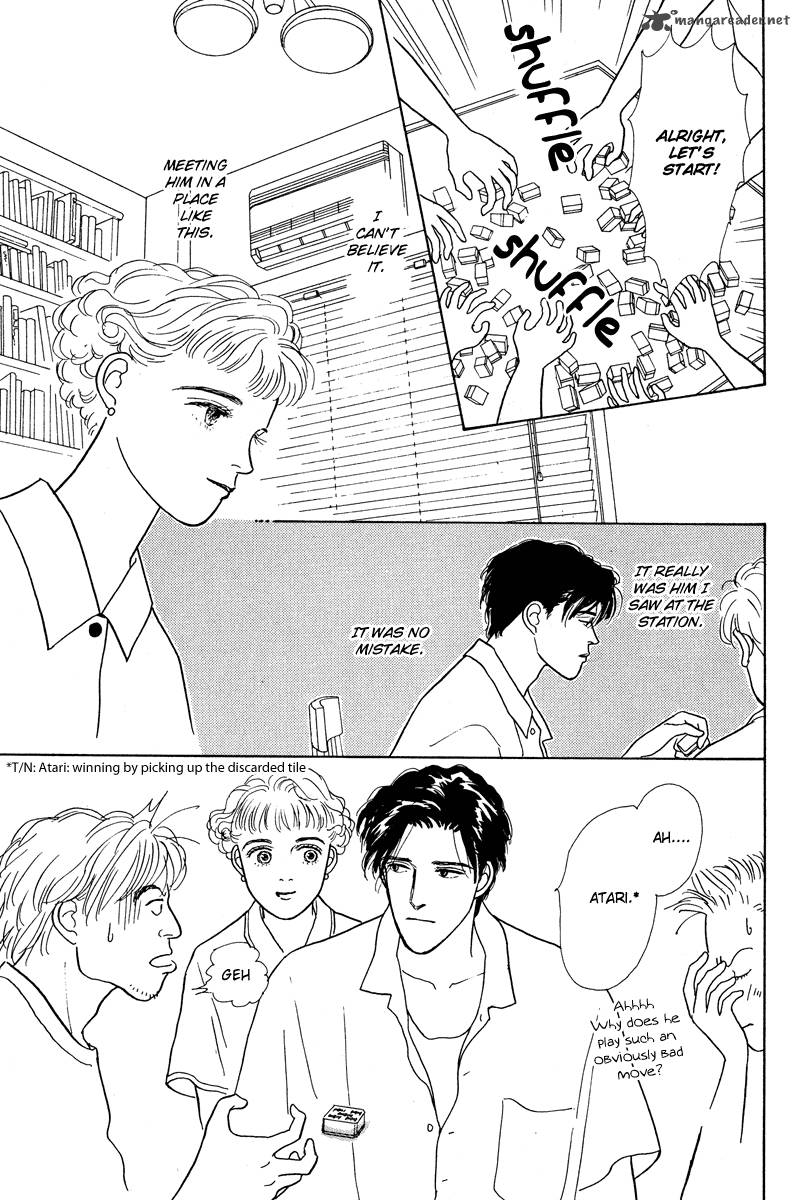 Ohimesama No Yurikago 2 39