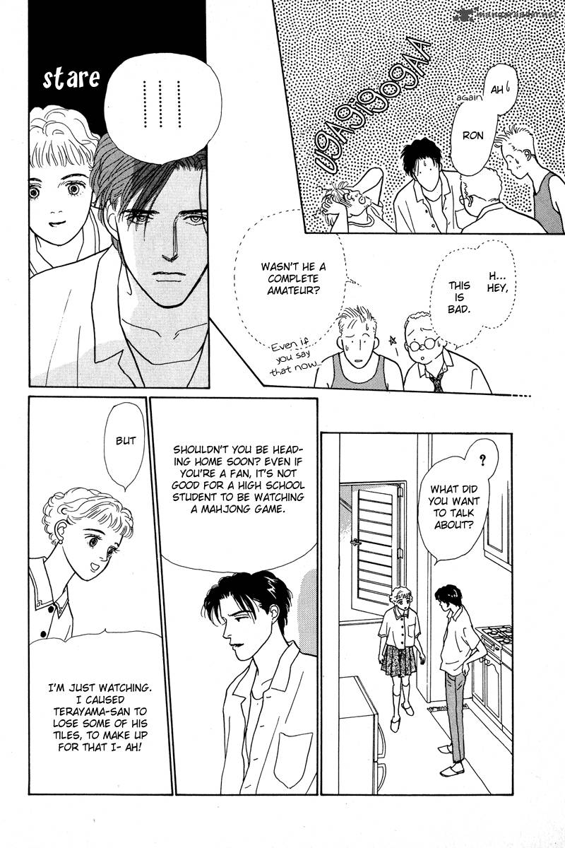 Ohimesama No Yurikago 2 40