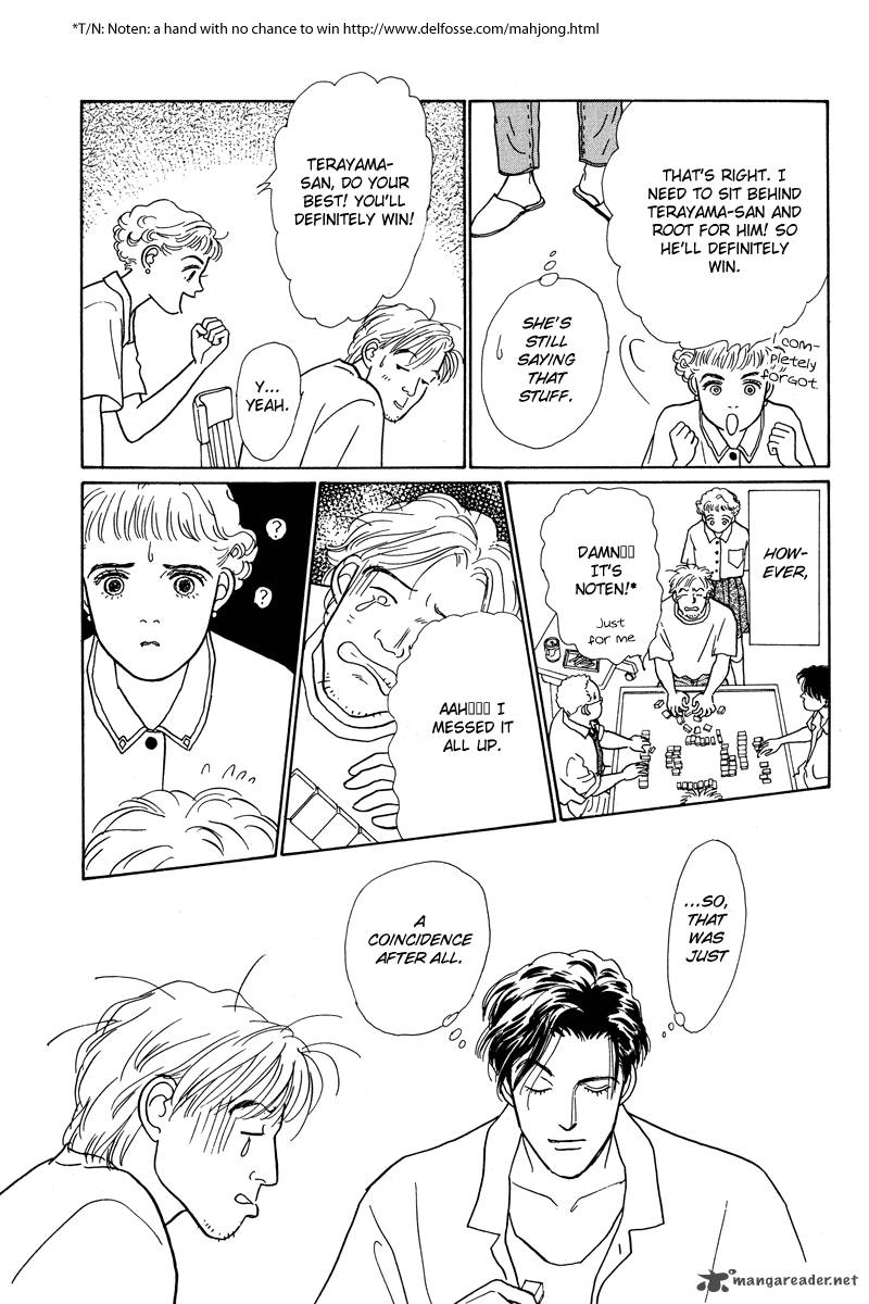 Ohimesama No Yurikago 2 41
