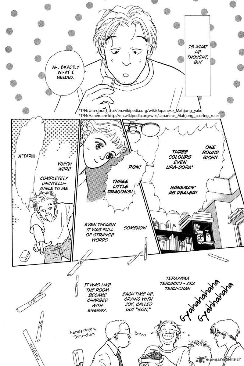 Ohimesama No Yurikago 2 42