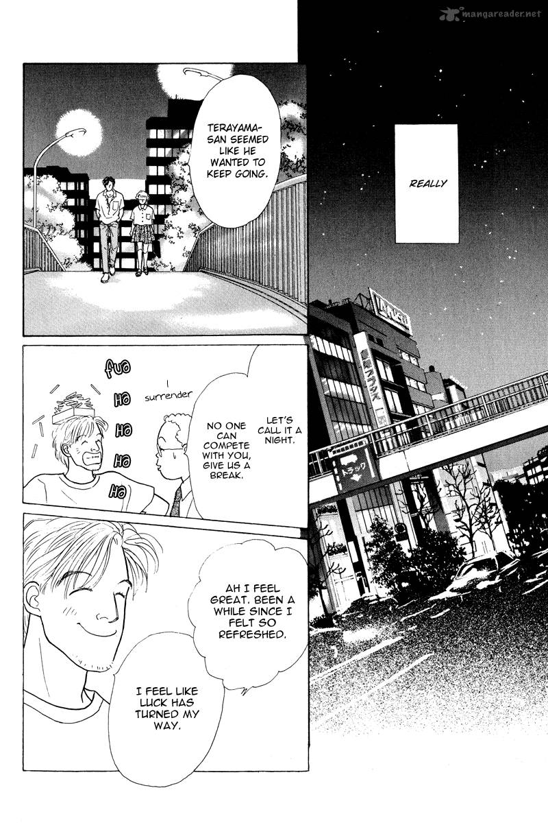 Ohimesama No Yurikago 2 44