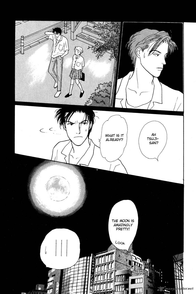 Ohimesama No Yurikago 2 49