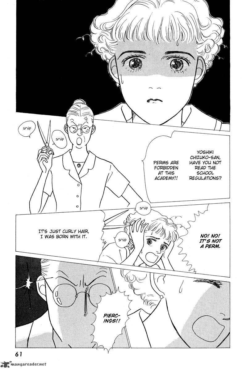 Ohimesama No Yurikago 2 5