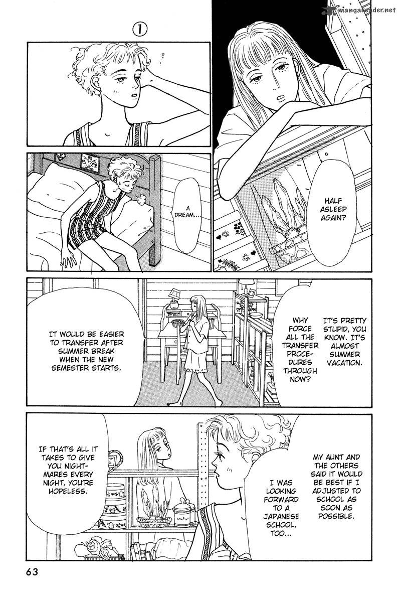 Ohimesama No Yurikago 2 7
