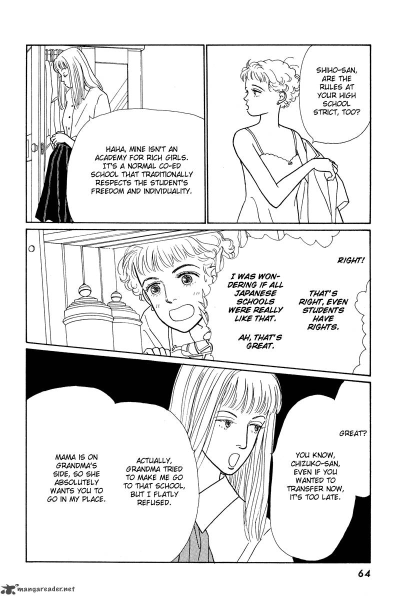 Ohimesama No Yurikago 2 8