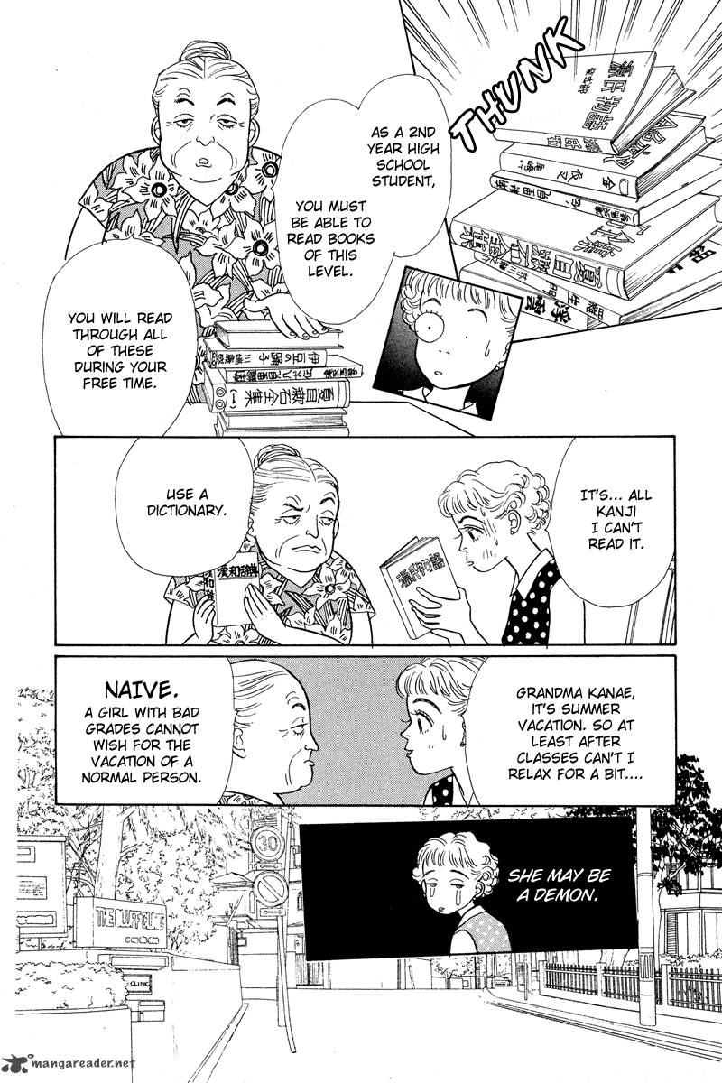 Ohimesama No Yurikago 3 10