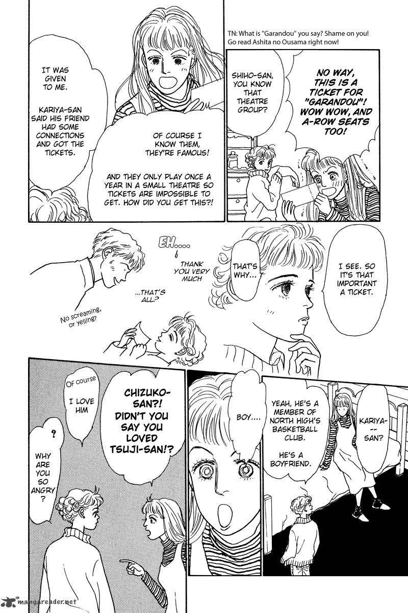 Ohimesama No Yurikago 5 21