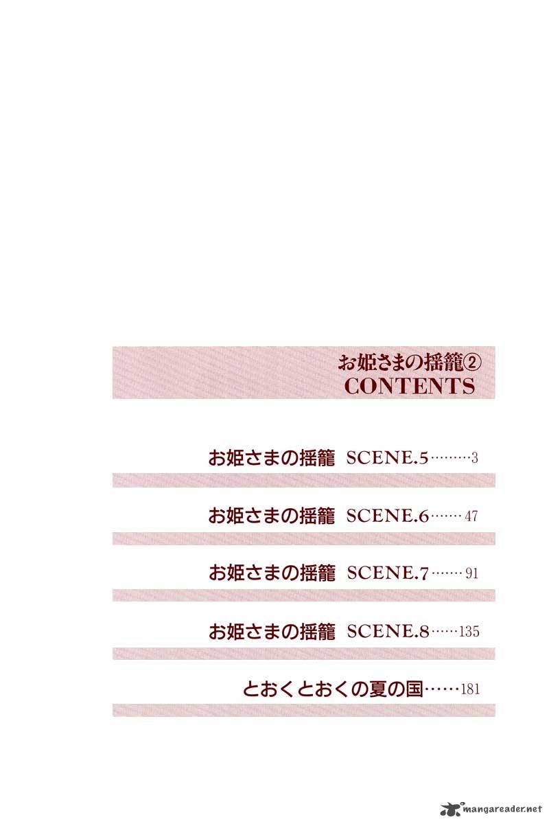 Ohimesama No Yurikago 5 4