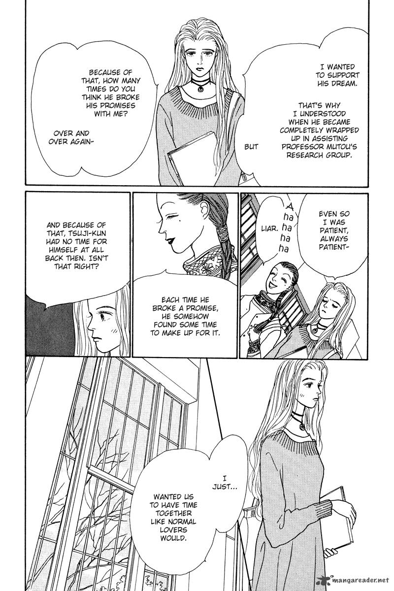 Ohimesama No Yurikago 6 13