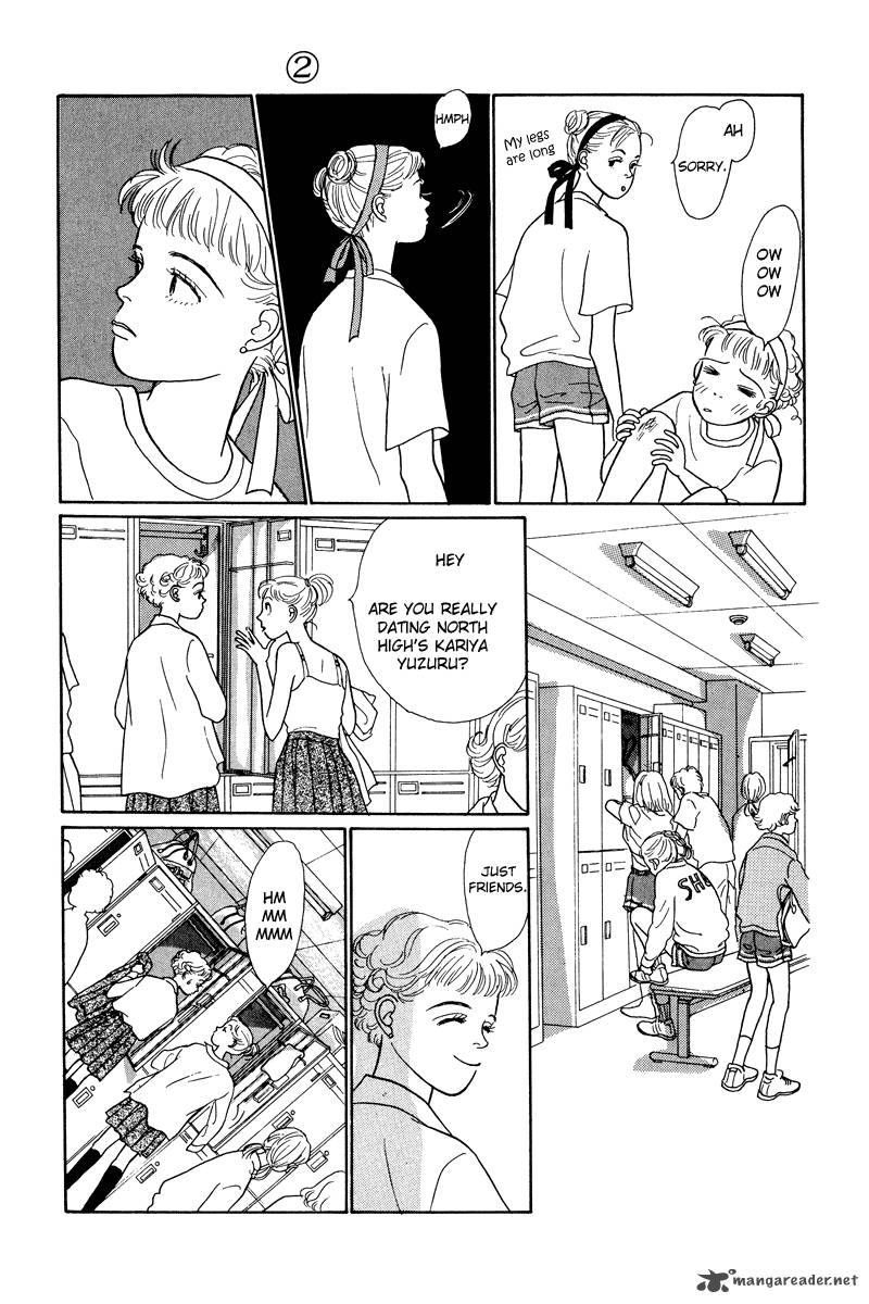 Ohimesama No Yurikago 6 17
