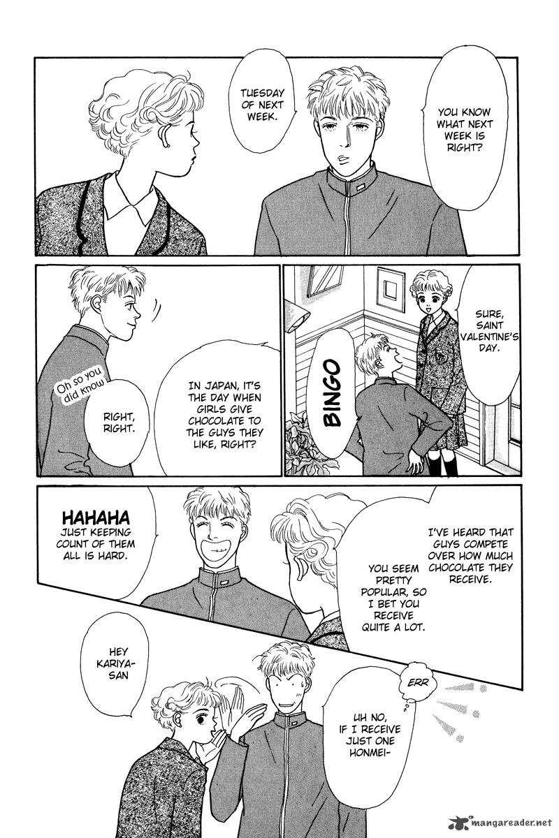 Ohimesama No Yurikago 6 20