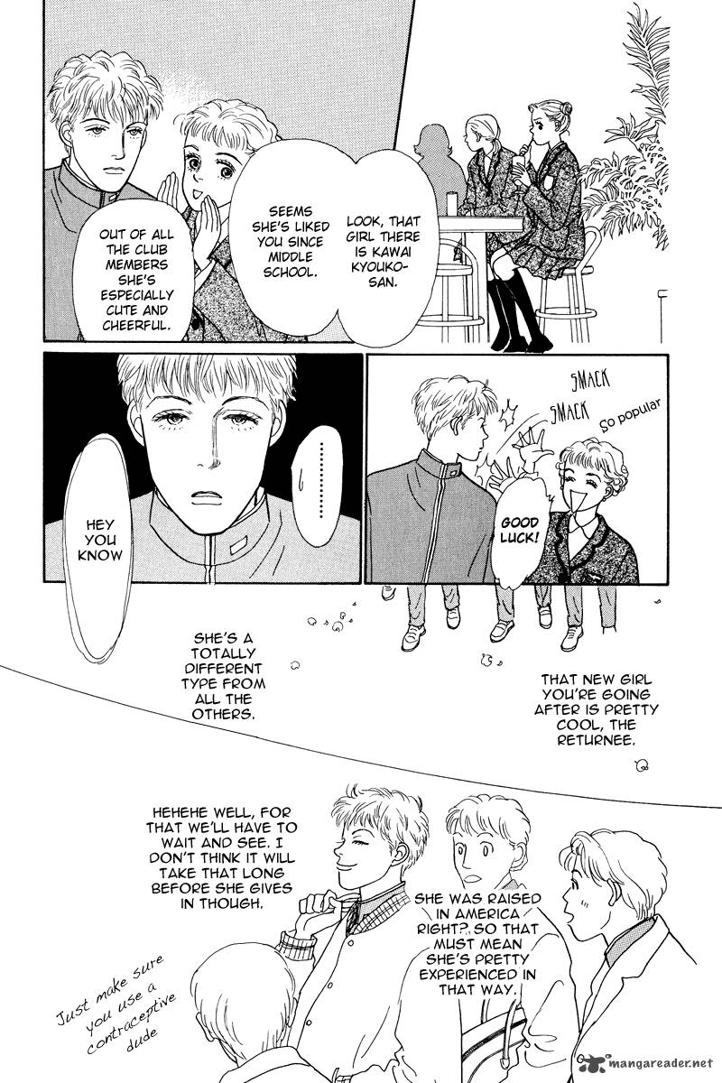 Ohimesama No Yurikago 6 21