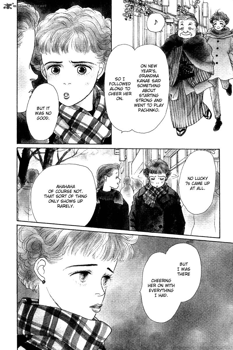 Ohimesama No Yurikago 6 4