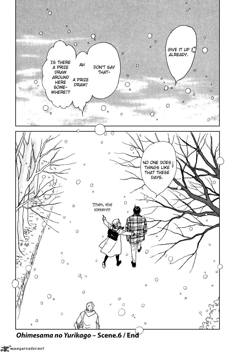 Ohimesama No Yurikago 6 43