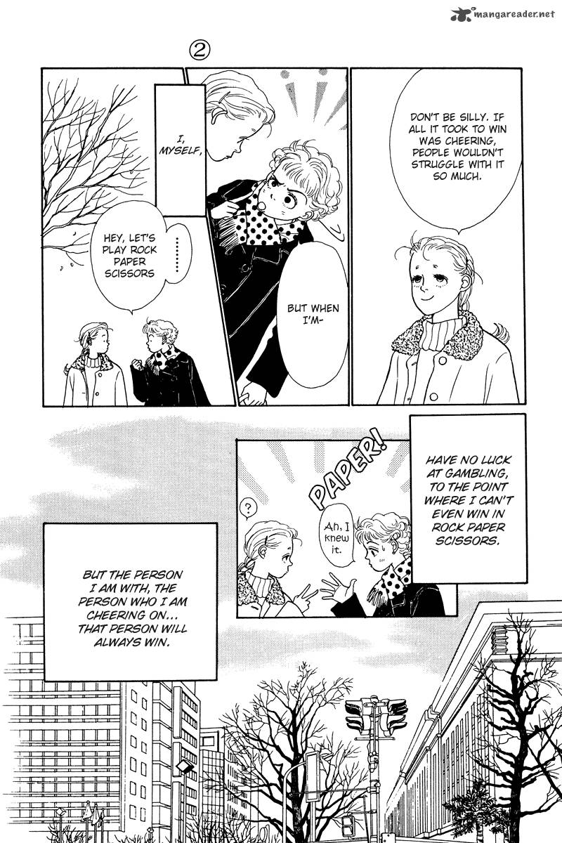 Ohimesama No Yurikago 6 5
