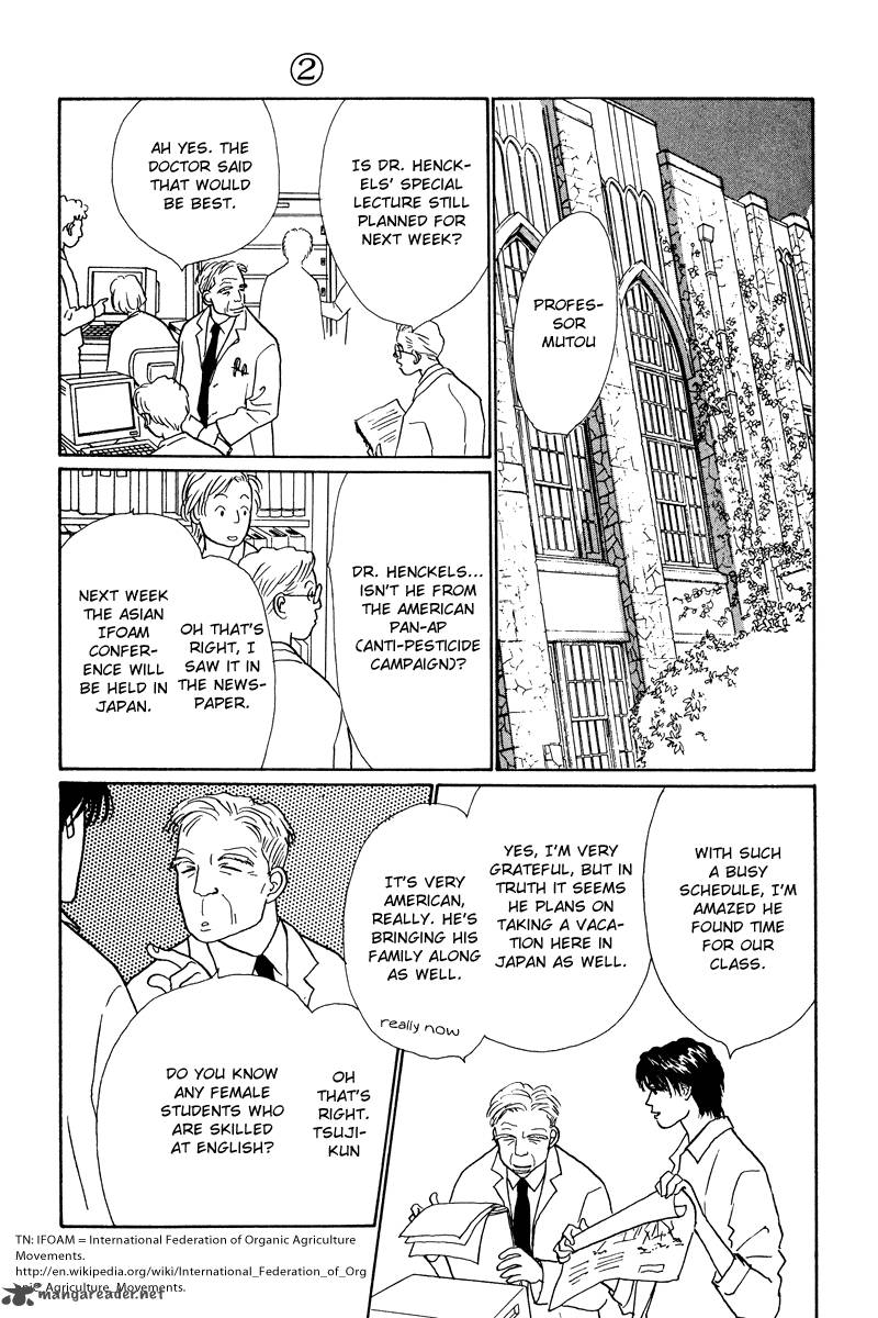 Ohimesama No Yurikago 8 8