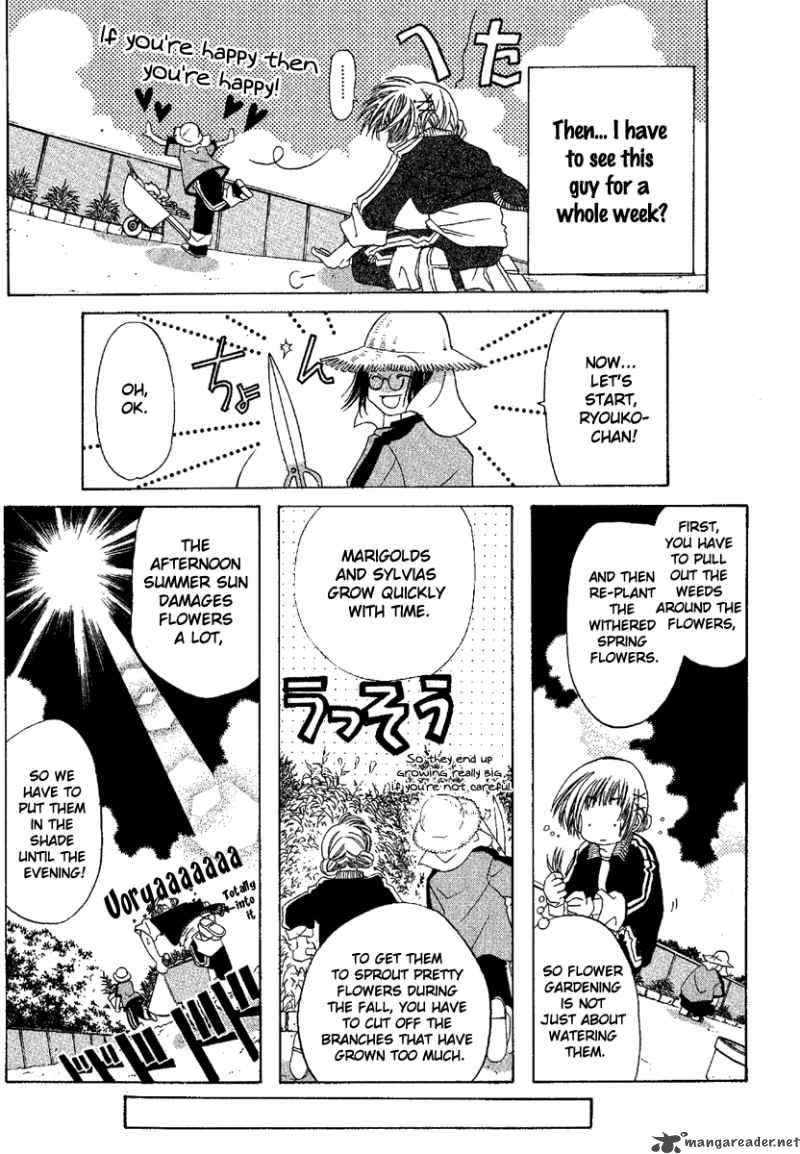 Ohisama Egao 2 15