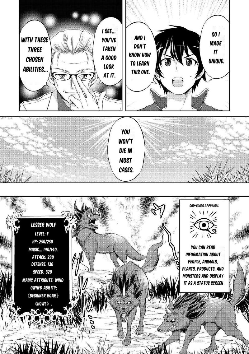 Ohitoyoshi Shokunin No Burari Isekai Tabi 1 22