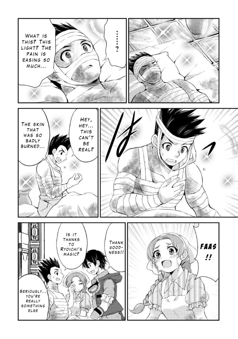 Ohitoyoshi Shokunin No Burari Isekai Tabi 12 11