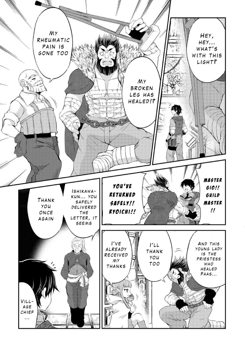 Ohitoyoshi Shokunin No Burari Isekai Tabi 12 14