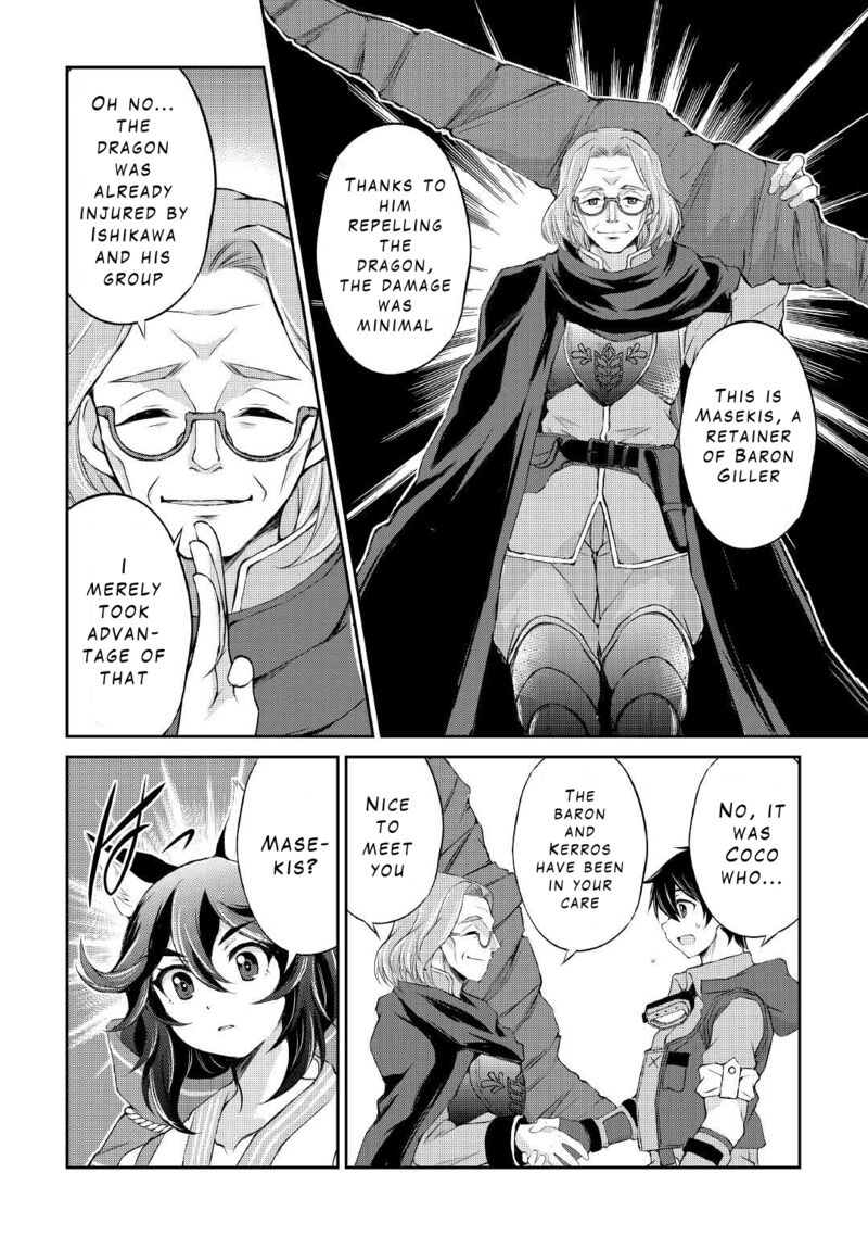 Ohitoyoshi Shokunin No Burari Isekai Tabi 12 16