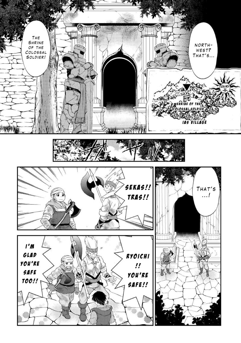 Ohitoyoshi Shokunin No Burari Isekai Tabi 12 4