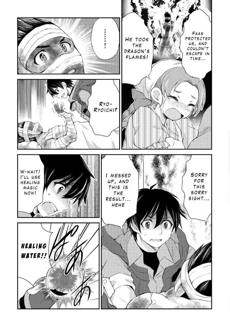 Ohitoyoshi Shokunin No Burari Isekai Tabi 12 7