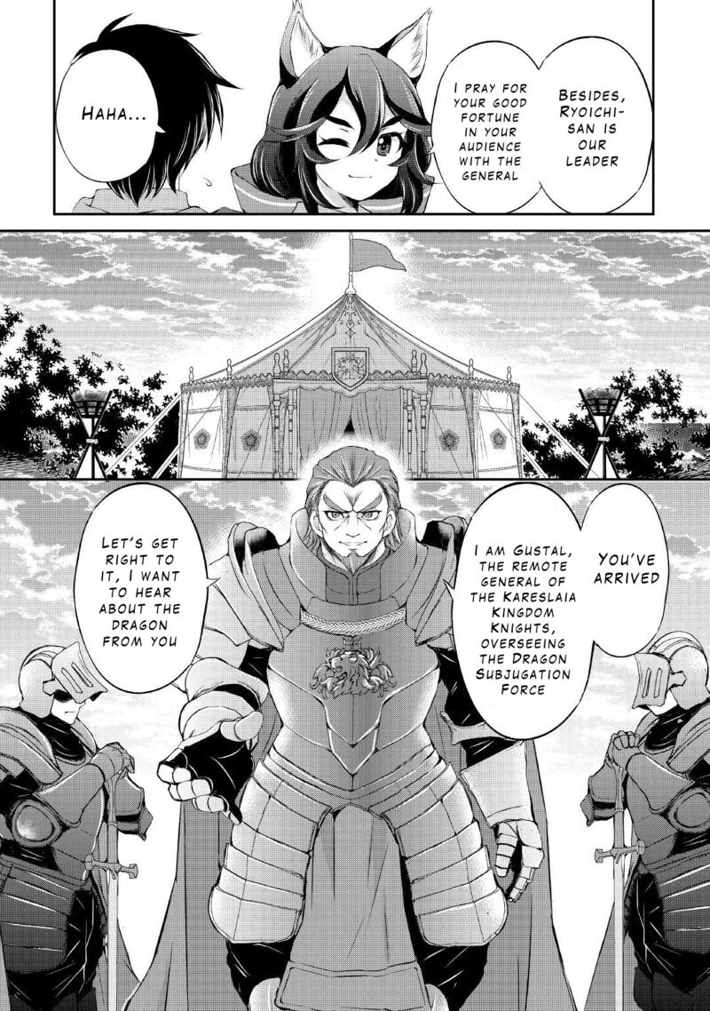Ohitoyoshi Shokunin No Burari Isekai Tabi 13 12