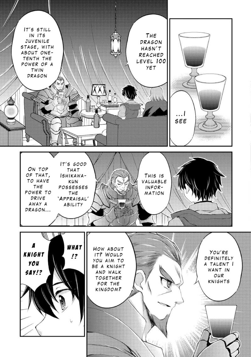 Ohitoyoshi Shokunin No Burari Isekai Tabi 13 13