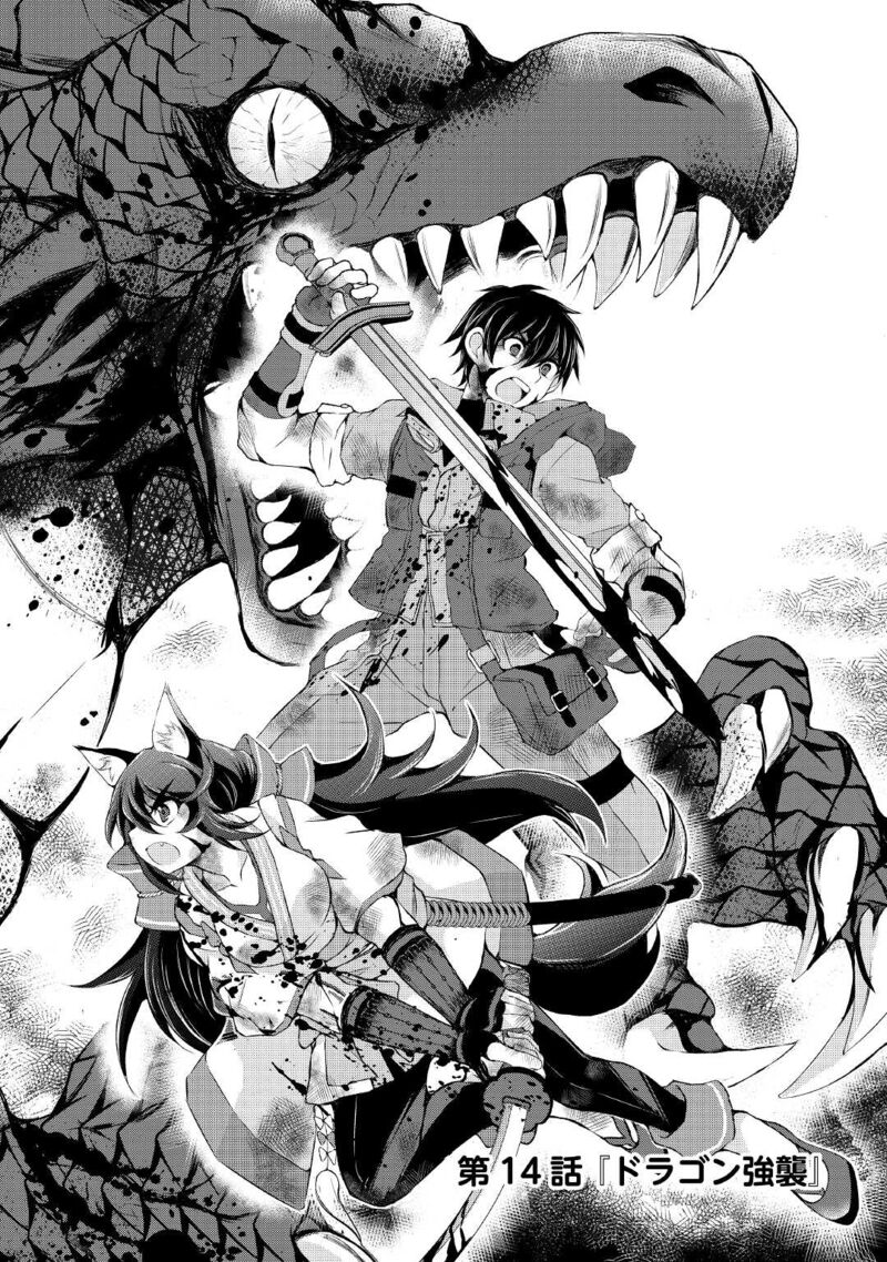 Ohitoyoshi Shokunin No Burari Isekai Tabi 14 1