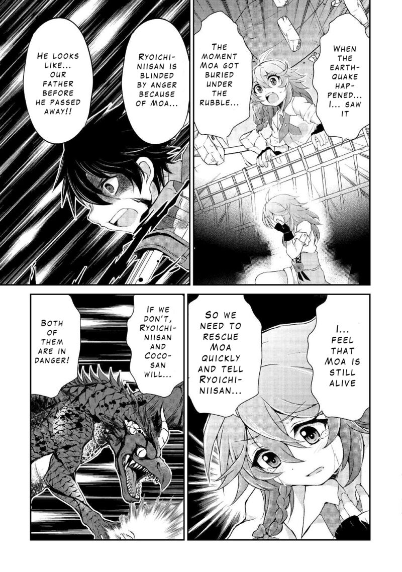 Ohitoyoshi Shokunin No Burari Isekai Tabi 14 14