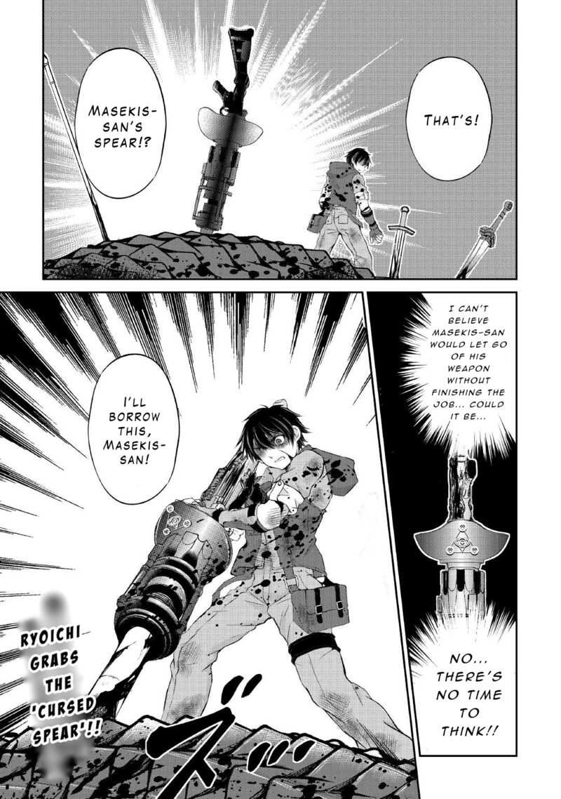 Ohitoyoshi Shokunin No Burari Isekai Tabi 14 25