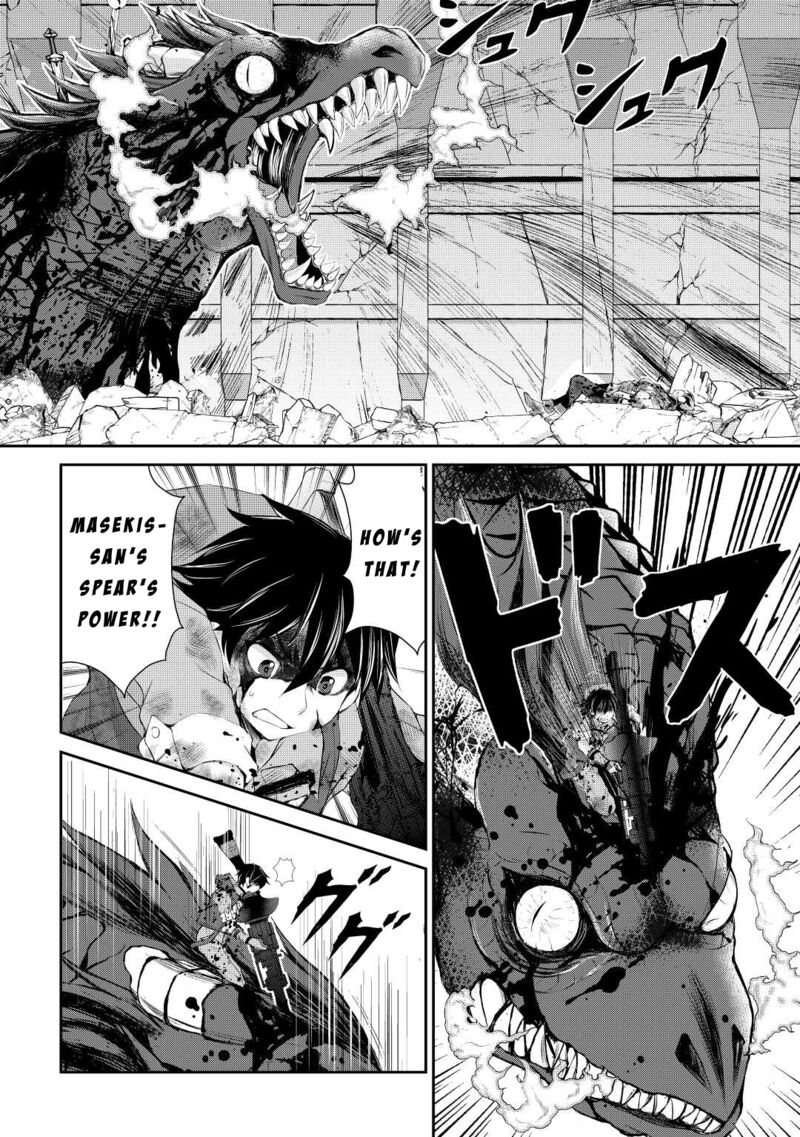 Ohitoyoshi Shokunin No Burari Isekai Tabi 15 2