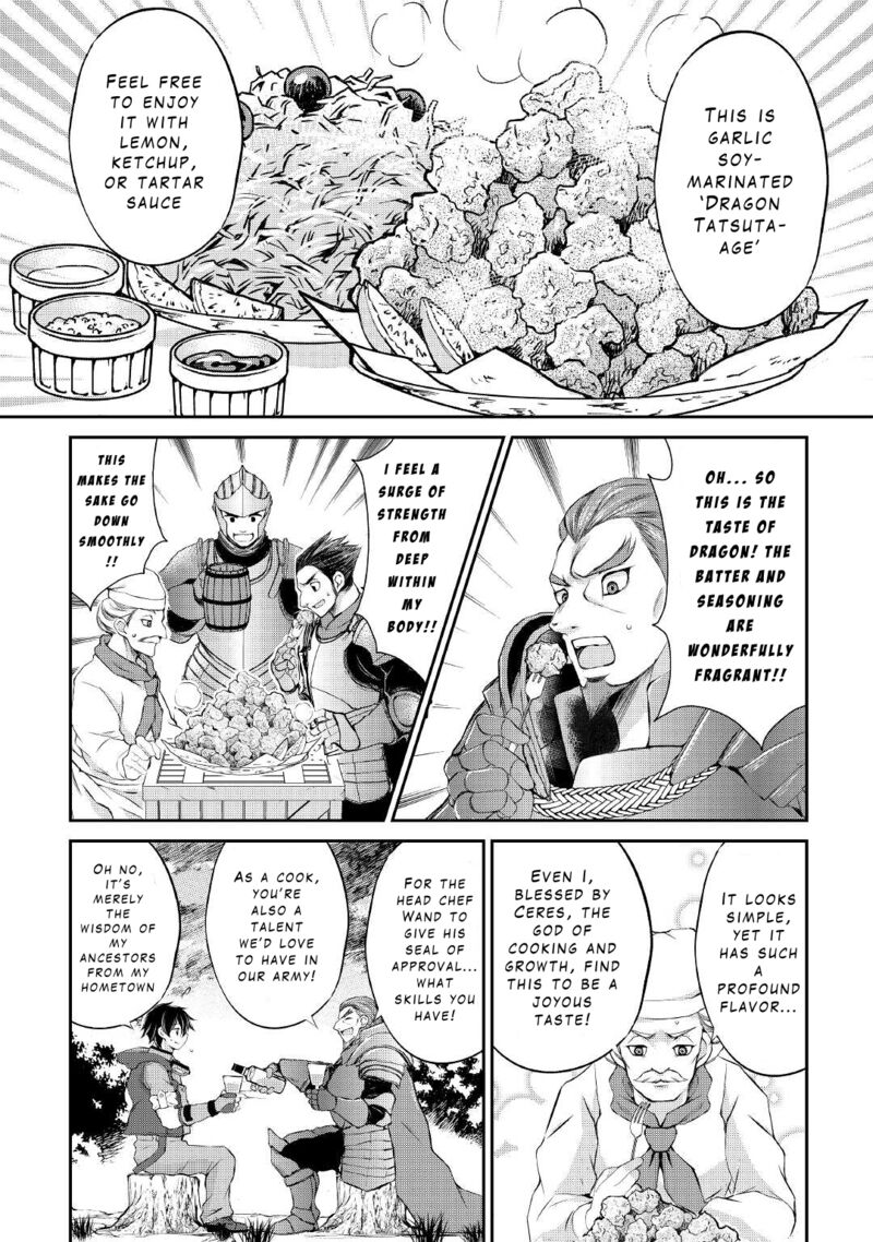Ohitoyoshi Shokunin No Burari Isekai Tabi 17 15