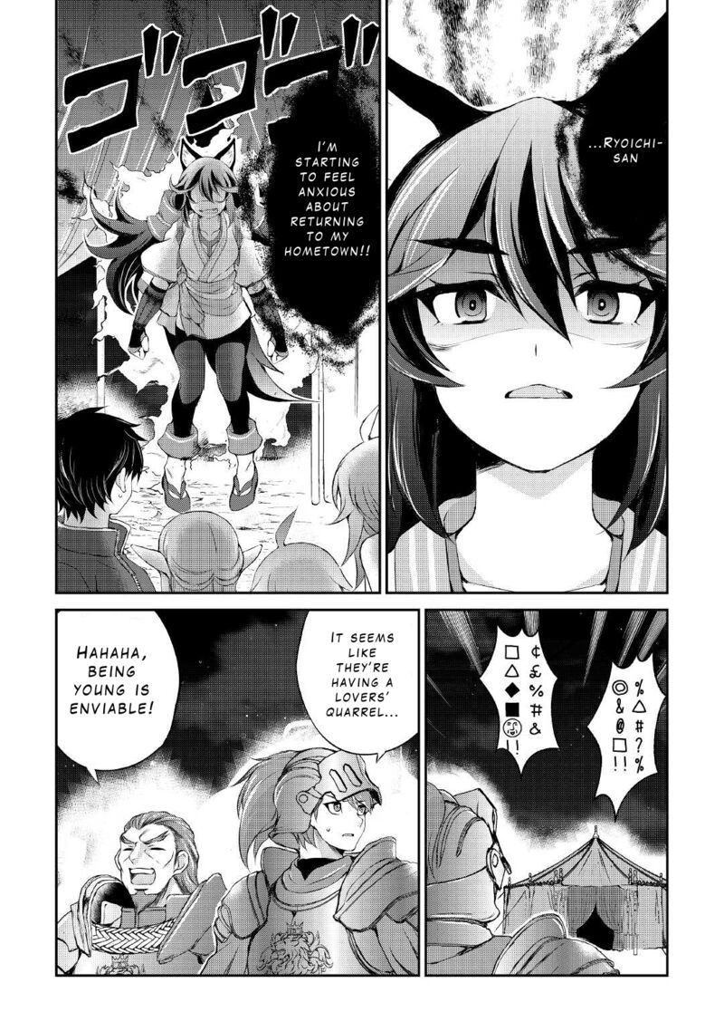 Ohitoyoshi Shokunin No Burari Isekai Tabi 17 20