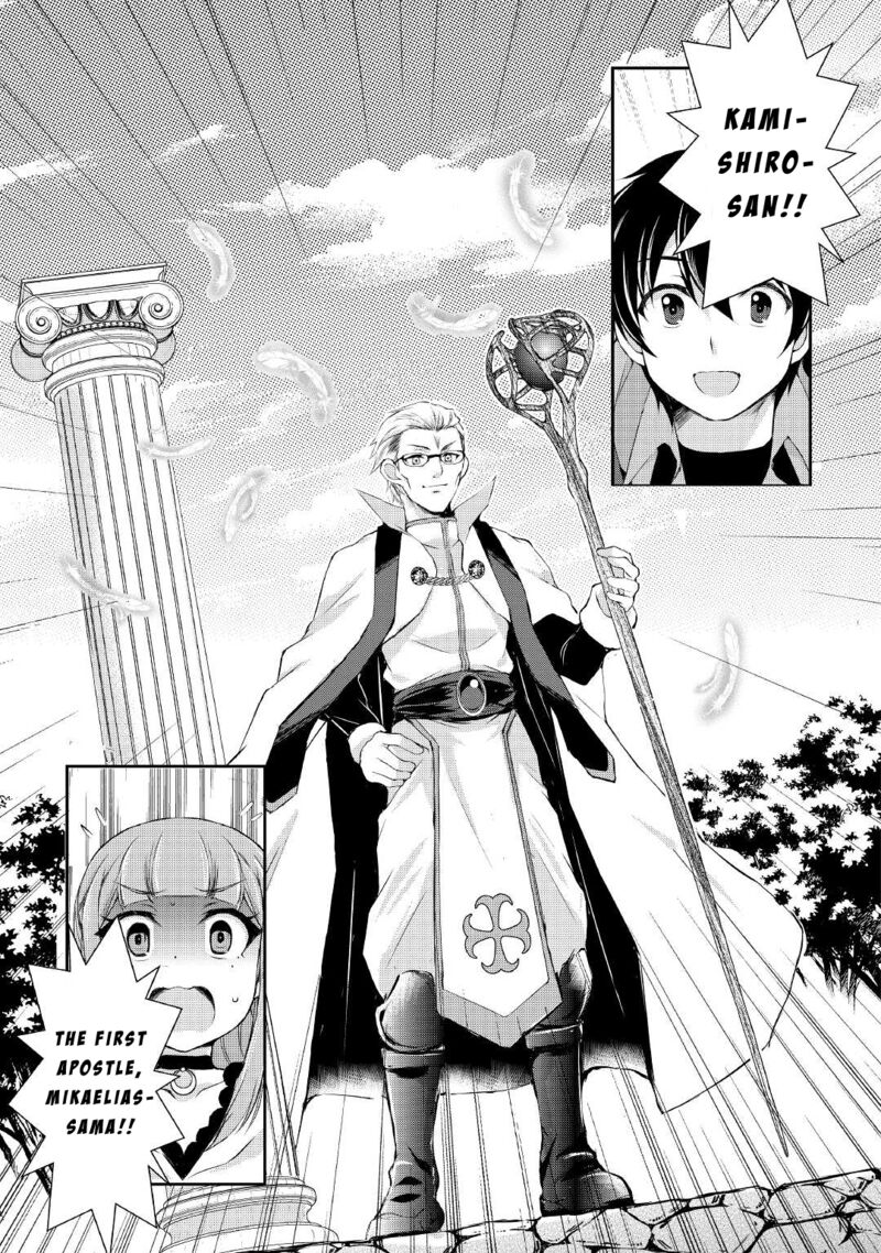 Ohitoyoshi Shokunin No Burari Isekai Tabi 17 30