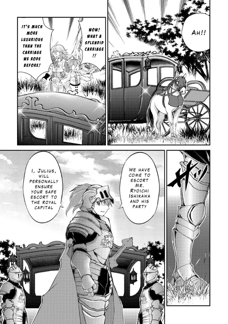 Ohitoyoshi Shokunin No Burari Isekai Tabi 17 7