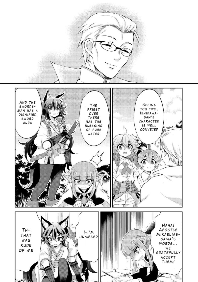 Ohitoyoshi Shokunin No Burari Isekai Tabi 18 4