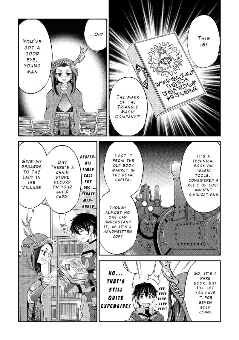 Ohitoyoshi Shokunin No Burari Isekai Tabi 19 20