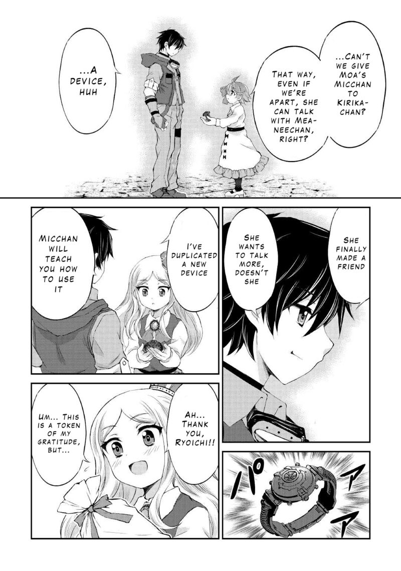 Ohitoyoshi Shokunin No Burari Isekai Tabi 19 26